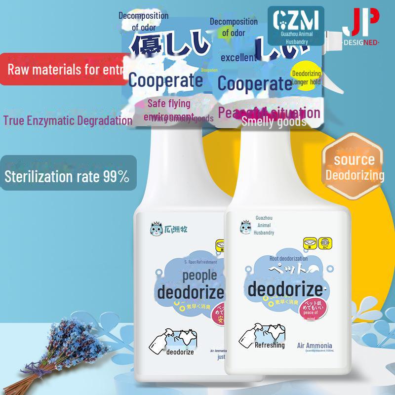 Устранитель запаха домашних животных: Наполнитель для кошачьего туалета и дезодорирующий ферментный спрей для мочи собак и кошек