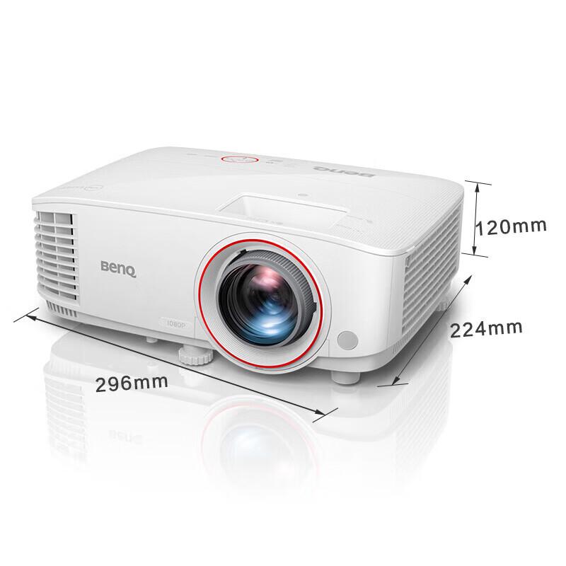 BenQ EN6711 Short-Throw DLP Projector (CN version)