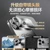 Подходит для чехла мобильного телефона Apple 17promax iPhone16/17 чехол из матового стекла 15pro простой 14/13 легкий