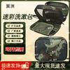 Yizhou Travel Camouflage Dry Wet Separation Wash Bag