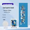 Быстросохнущее спортивное полотенце с охлаждающим эффектом: Впитывающее влагу охлаждающее полотенце для йоги и спортзала