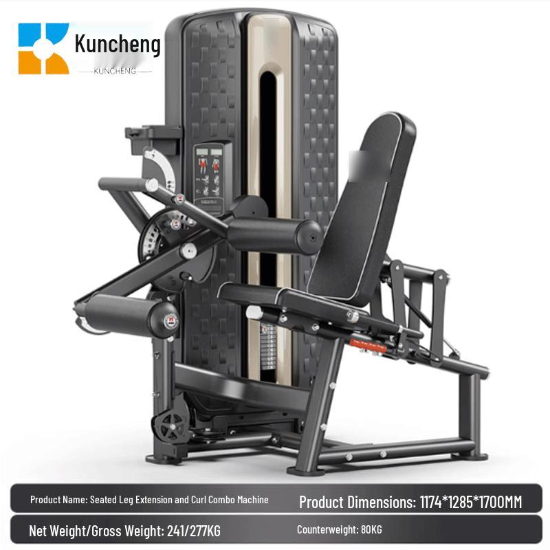 Kuncheng Seated Leg Extension & Curl Machine