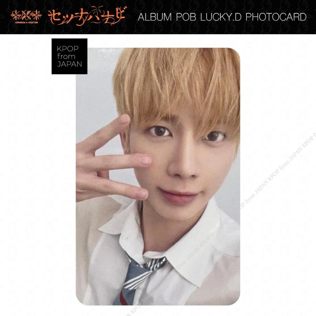TXT SETUNA HANABI Альбом POB Розыгрыш Фотокарточка Weverse JP Япония UMS TR HMV