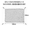 RILIHII Cargo Net, 47.2 X 70.9 Inches (120 X 180 Cm), For Cars, Luggage