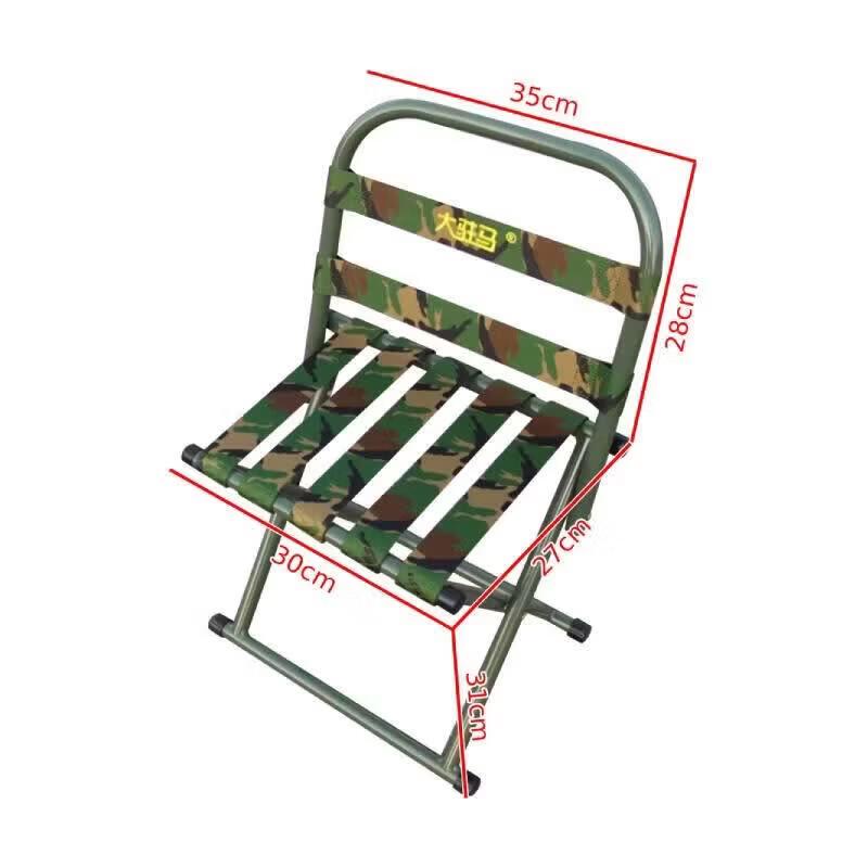 Portable Iron Folding Stool with Customizable Backrest