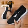 Walking Shoes Women's Spring and Autumn Old Beijing Cloth Shoes Middle-aged and Elderly Breathable Old Lady Word with Elderly Non-slip Mother