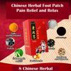 Natural Herbal Detox Foot Patch Pain Relief Plaster Muscle Aches Pain Relief Feet Massage Care Relax Warm