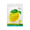 Daily Aroma Setouchi Lemon Juicy Face Mask by Daily Aroma Made In Formulated with Setouchi Lemon Essential This Face Mask Is Perfect for Beauty and