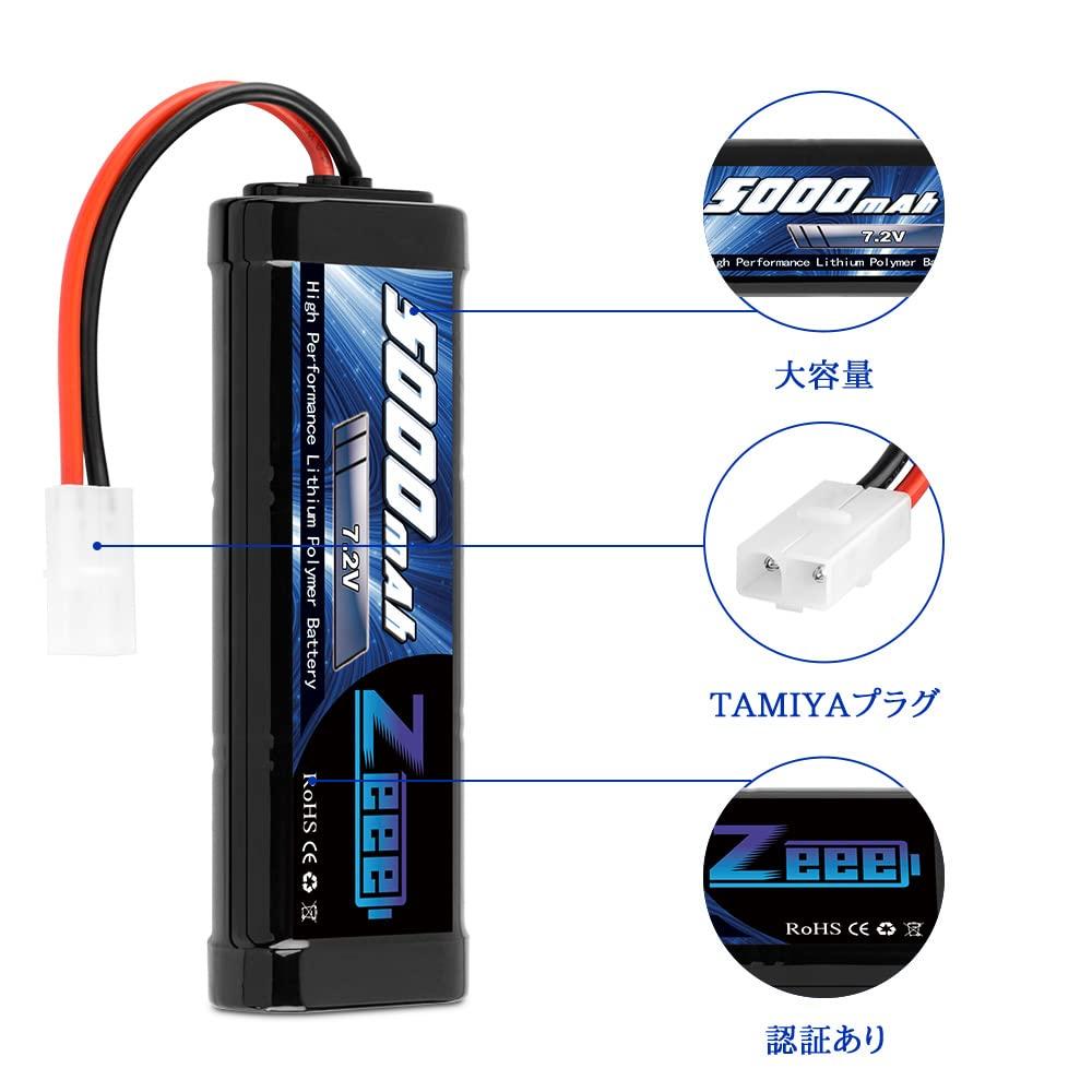Zeee 7.2V 5000mAh NiMH Аккумулятор с разъемом TAMIYA, 2 штуки, Высокая емкость, для радиоуправляемых машин, радиоуправляемых лодок, гоночных машин и многого другого
