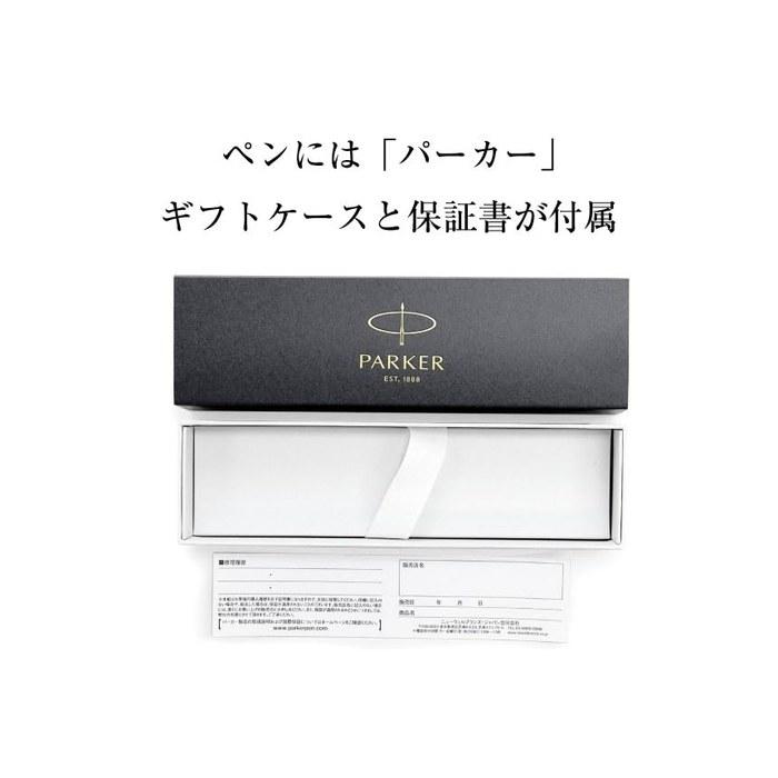 [Lara Christie] Metis Ballpoint Pen, Parker, Pink Gold, ls85-0001-p