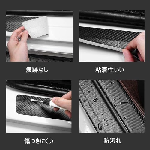 Car Door Sill Guard, Door Sill Protection Cover, Car Door Molding, Volkswagen Polo H30.3~/Golf 7th and 8th Generation/e-Golf H29.10~, Black, 4PCS