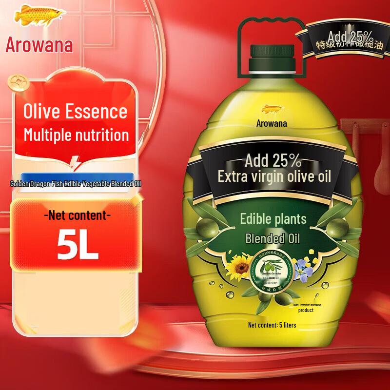 Jinyu 25% Extra Virgin Olive Blended Oil