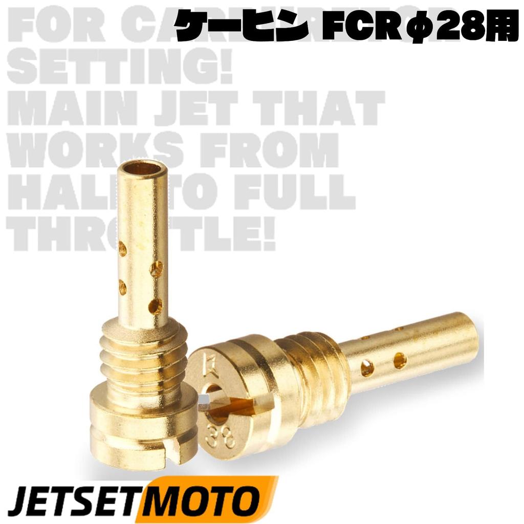 Pilot Jet Jetsetmoto FCR28 Carburetor #40#45#47#50#52#55#57#60 (15X5.4) Pilot Jet Set Zephyr/ZRX/ZZR/ZXR Bike Equipment for