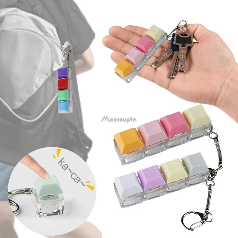 Клавиатура, игрушка-непоседа, красочный брелок для ключей, игрушка для снятия стресса для детей, взрослых, подарки, кнопки на палец, антистрессовые игрушки