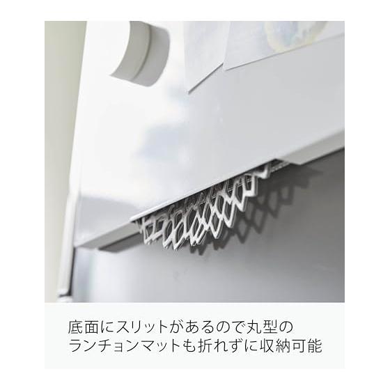 Yamazaki Jitsugyo 4796 Placemat Storage, White, Approximately W45XD2XH30cm, Tower, Magnet Storage, Multifunctional, Gap Storage