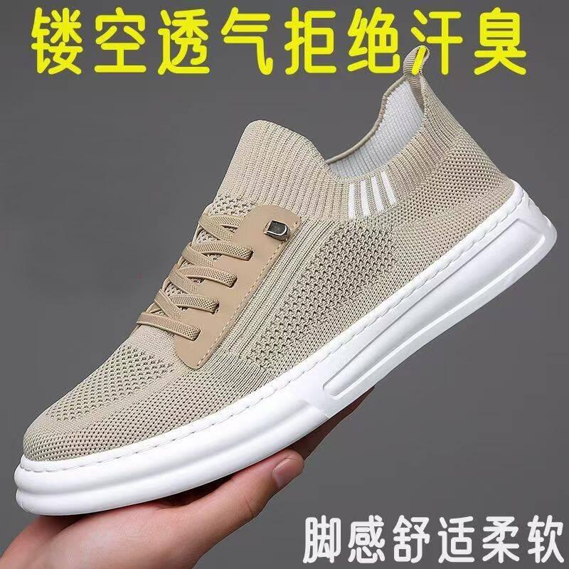 2025 летние новые кроссовки из дышащей сетки с толстой подошвой, увеличивающие высоту, легкие, мягкие, повседневные кроссовки для мужчин 896