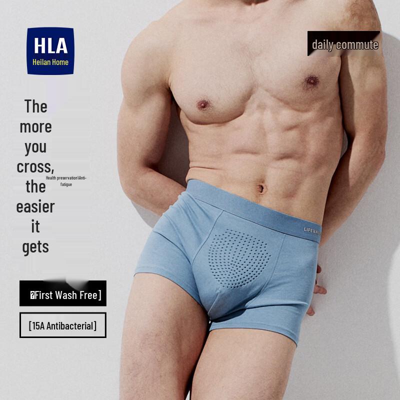 Мужские хлопковые антибактериальные боксеры HLA (3-Pack)