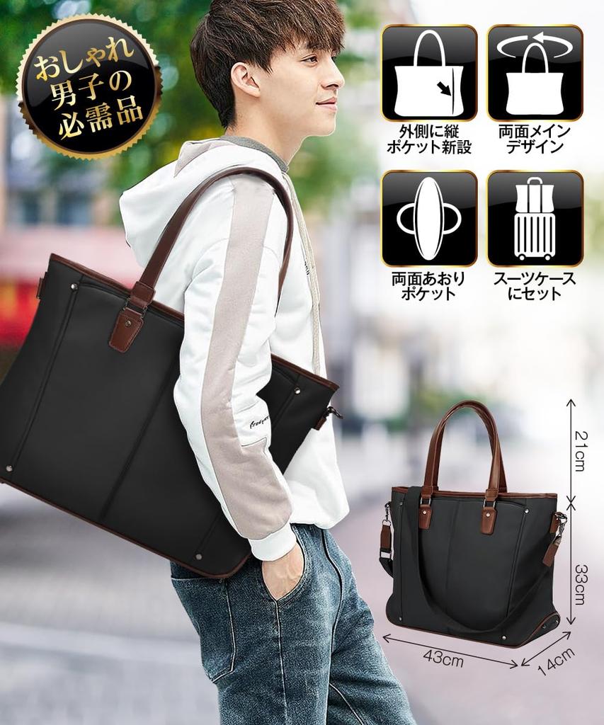 ABIBA Деловая сумка-тоут на плечо Большая Идеально подходит для работы и бизнеса Мужская сумка, Сумка, Сумка-тоут, Вместимость, Многофункциональная, Самостоящая, Охота, Поездки на работу,