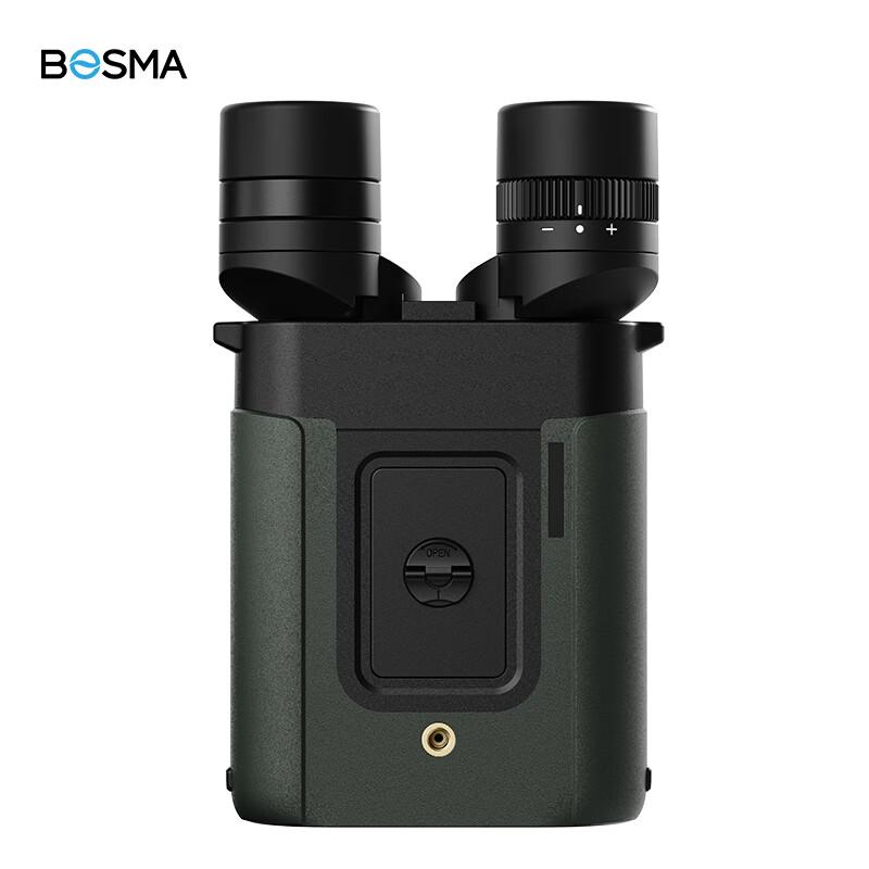 BOSMA Xuanwu 20x42 Бинокль с оптической стабилизацией изображения