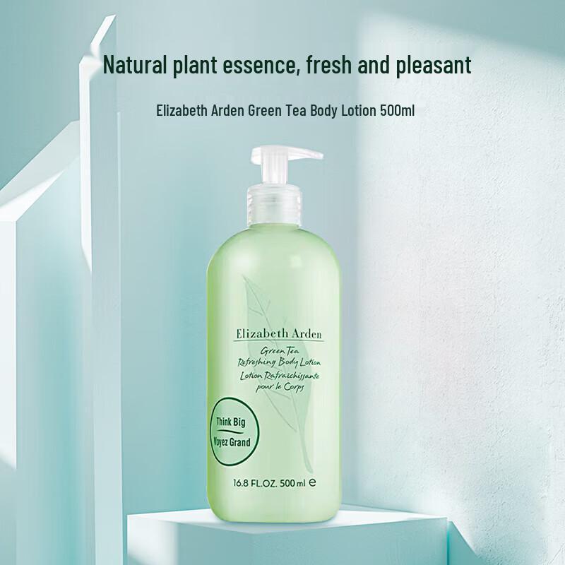 Elizabeth Arden Green Tea Body Lotion