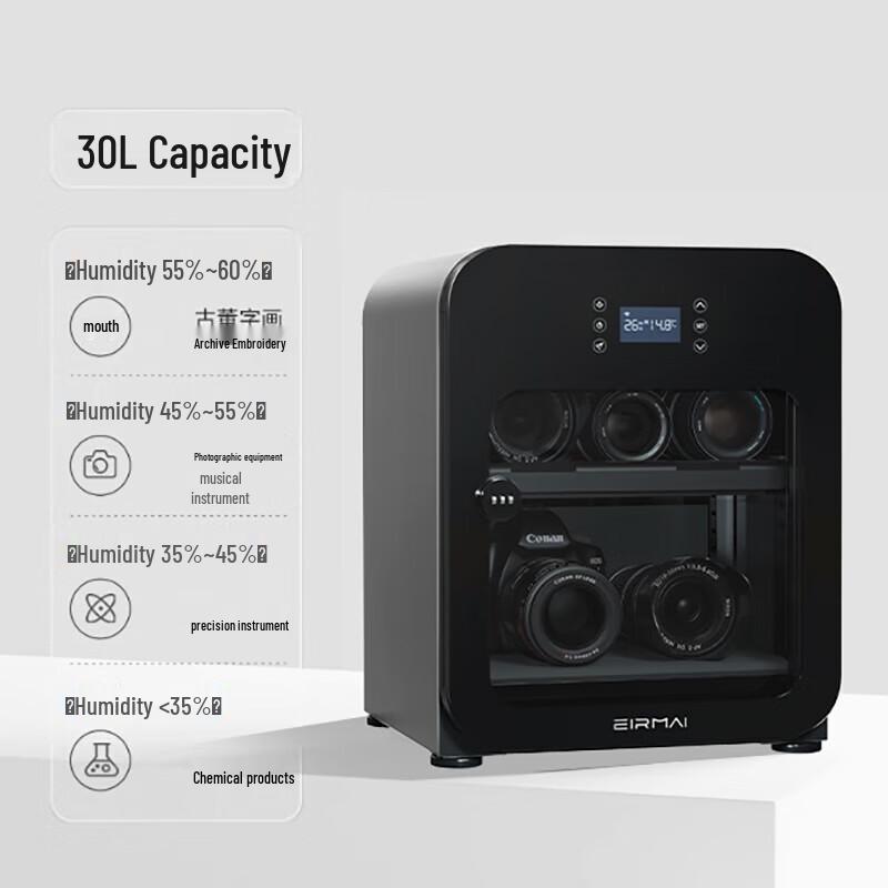 Сушильный шкаф для фототехники EIRMAI R3