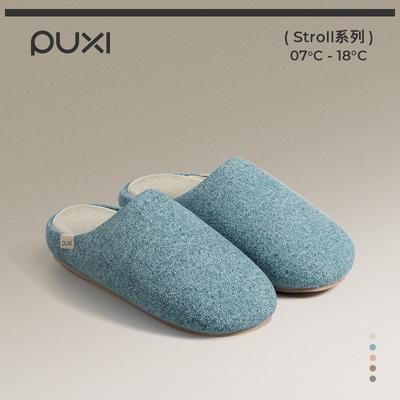 Puxi Muran бесшумные махровые хлопковые тапочки 2025 осень-зима теплые домашние тапочки бытовые нескользящие