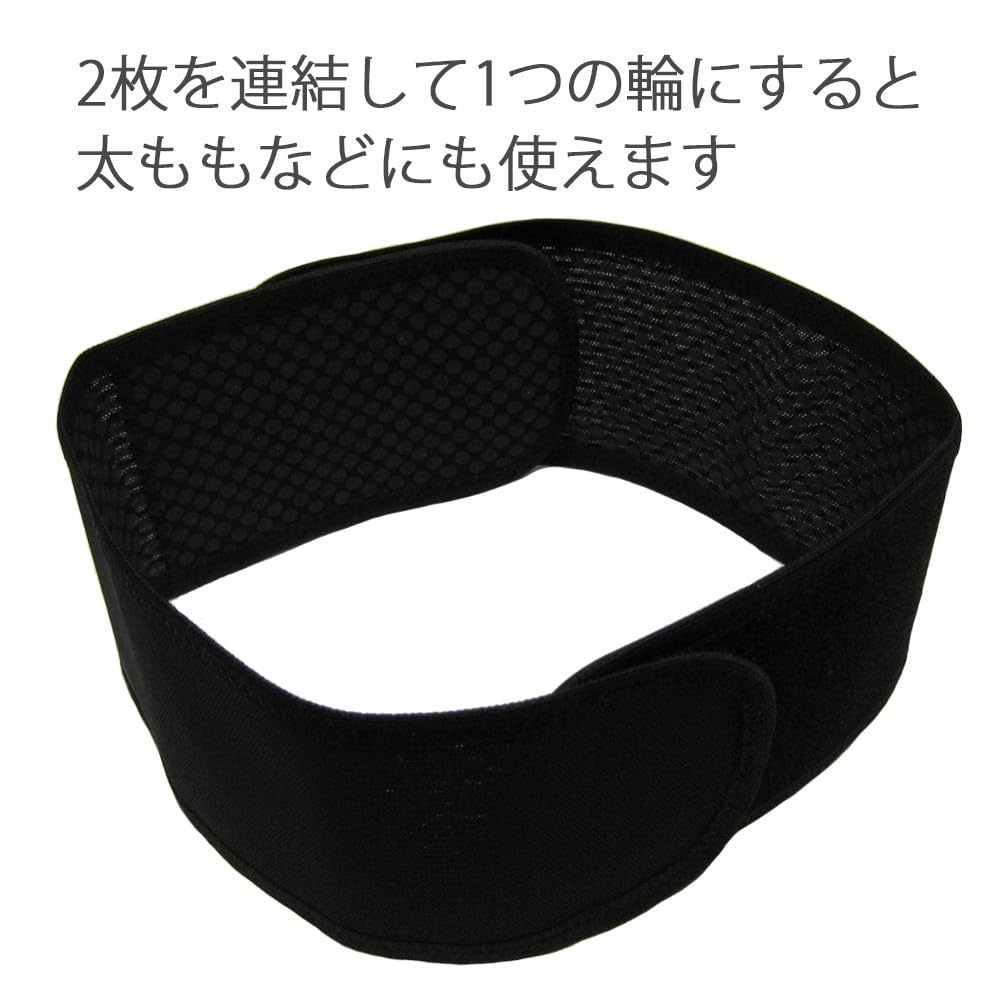 Kenbi Mirai Инфракрасный Набор для Голеностопа из 2 штук для Обеих Черная Поддержка, Голеностопы,