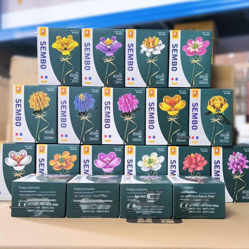 Совместимый с LEGO набор для сборки букета подсолнухов - Креативный образовательный подарок на день рождения для парня или девушки.