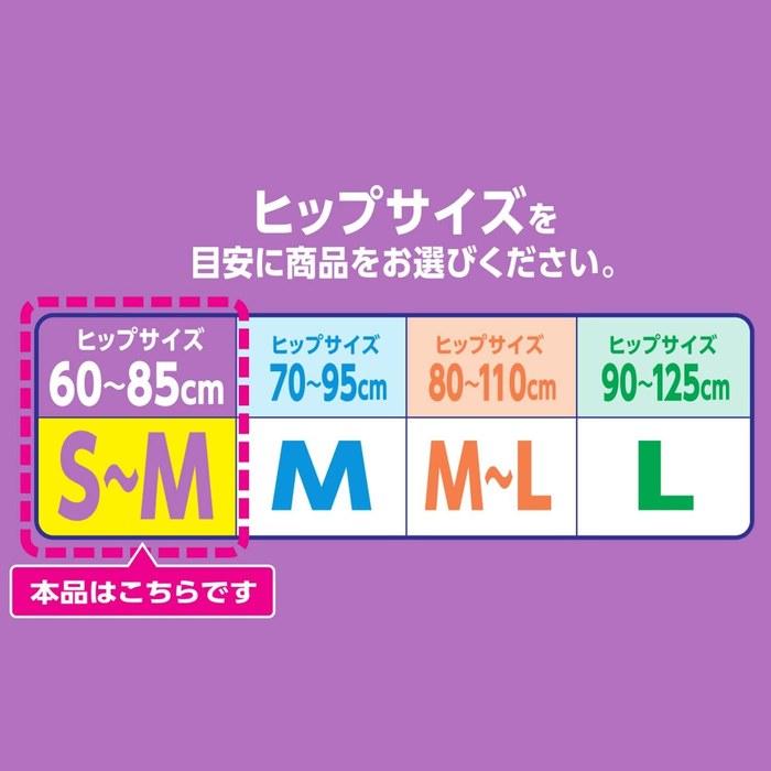 Hakujuji Поддерживающие подгузники-трусики для ухода S-M 32 шт. x 2 (для взрослых)