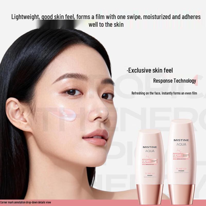 Mistine Солнцезащитный крем для лица SPF50+ PA++++ Осветляющий, перед макияжем