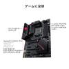 Материнская плата ASUS AMD B550, совместимая с AM4, ROG STRIX GAMING B550-F [ATX]