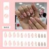 24pcs Nail Tips Press On Nails Fake Nials False Nails Wavy French Long Almond