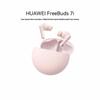 Huawei Беспроводные наушники FreeBuds 7i с шумоподавлением