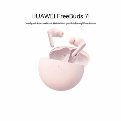 Huawei Беспроводные наушники FreeBuds 7i с шумоподавлением