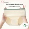 Urban Beauty Women's Medical Grade A Cotton Antibacterial Seamless Underwear