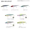 Daiwa Morethan Switch Hitter Lattlin Adel Inakko Pink Berry 120S+R