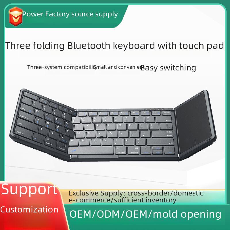Складная клавиатура и мышь с сенсорной панелью Bluetooth: Многофункциональное, универсальное для телефонов, планшетов, ноутбуков