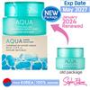 Nature Republic Super Aqua Max (Combination / Fresh / Moisture) Watery Cream 80ml