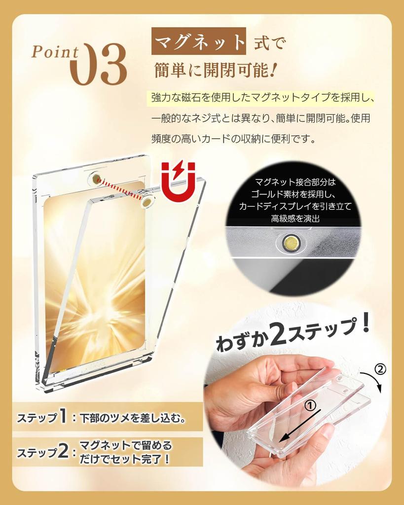 SOMOTO Магнитный Загрузчик Карт Прочная Защита Карт и Предотвращает Карту Включает Внутренний УФ 35PT Защитный Дисплей для Карт Подходит для Карт Толщиной Примерно 1 мм Магнитный