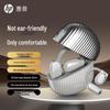 HP H23D Открытые True Wireless Bluetooth-наушники