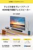Sony Саундбар Высокий Фронтальный Объемный Звук для Bluetooth HT-S100F (100 Вт, Мощность, Звук, Телевизоры, Совместимый)