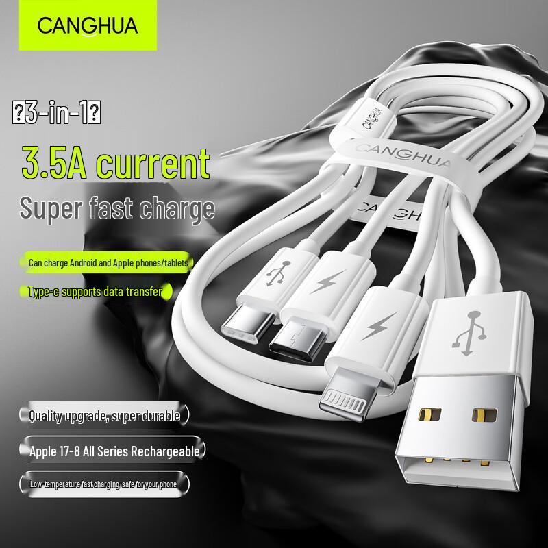 CangHua Universal 3-in-1 Fast Charging Cable