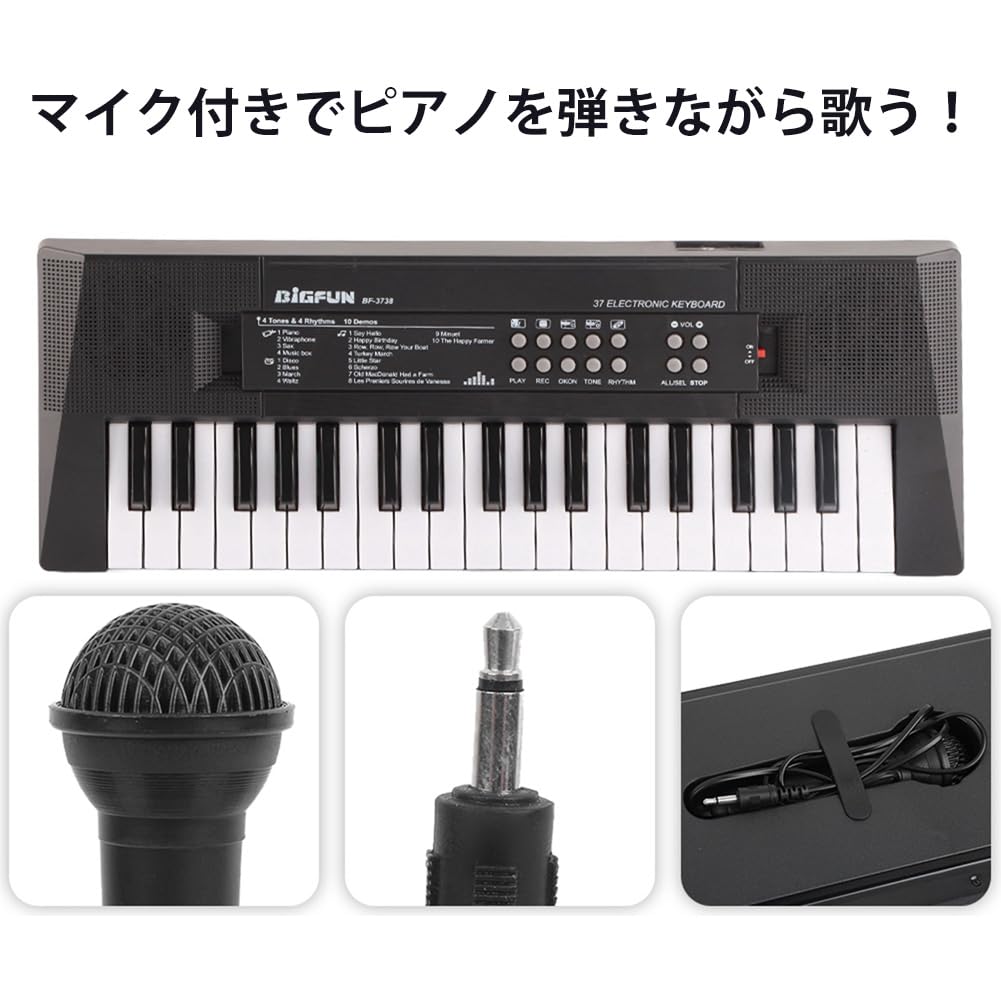 37-Key Piano with Selectable Tones, Recording Function, Electric Keyboard, Mini Keyboard, Outdoor Use