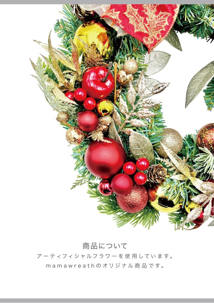 Mamawreath Искусственный цветок Рождественский венок Рождественское украшение Цветочный венок Подарочный венок Входной подарок Вечный смысл Размер L Диаметр 40 см x
