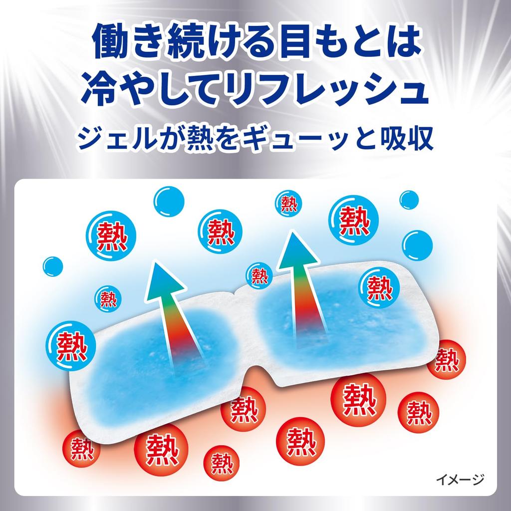 Netsusama Sheet Gel Cooling Eye Mask Super COLD Cooling Gel Sheet For Eye Rest and Concentration 5 Pieces Kobayashi Pharmaceutical 5 Pieces X 4 Pieces