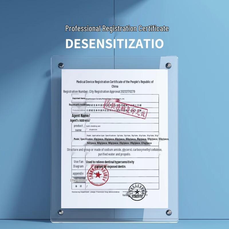 Гель для десен Haishi Hainuo (10-Pack)