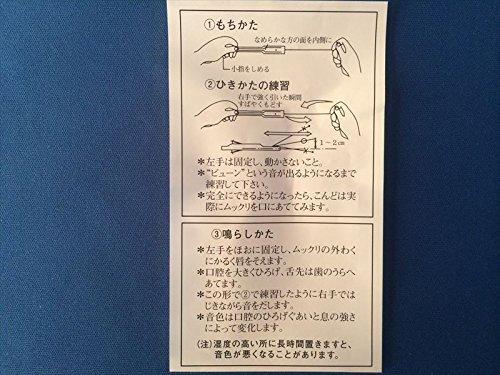 Mukkuri Ainu Jew's Harp Hokkaido Ainu Ethnic Ainu Mukkuri Musical Instrument Folk Instrument Traditional Instrument Interesting Museum Shop Logo Inclu