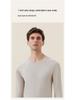 Men's Ultrathin Thermal Base Layer Set - Invisible Autumn/Winter Bottoming Pants & Top.