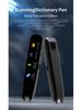 Multilingual Scanning Translation Pen: Accurate Chinese, English, German, French, Japanese, Korean, Cantonese Translation