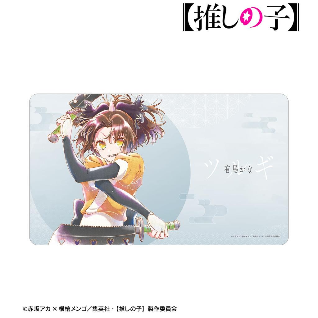 No No Kana Arima Ani Art Aqua Label 3rd Edition Desk Mat [Oshi Ko] [Oshi Ko] [Tsurugi Ver.] Multi-Purpose